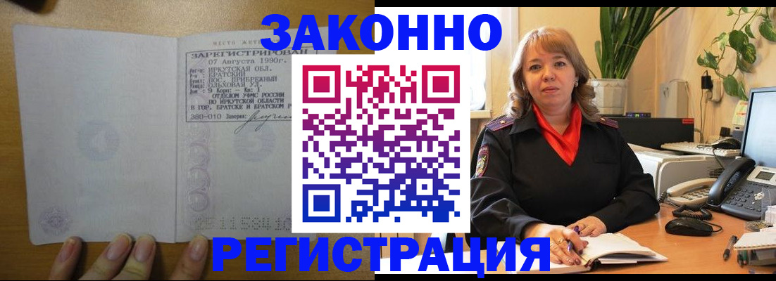 регистрация для дет. сада в Фрязино